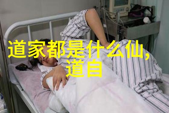 庄子探索无为而治的哲学