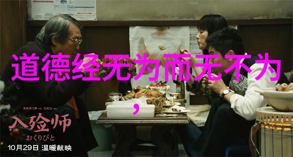 道家入门必看的十本书从炼丹到炒菜如何一步步成为内功大师