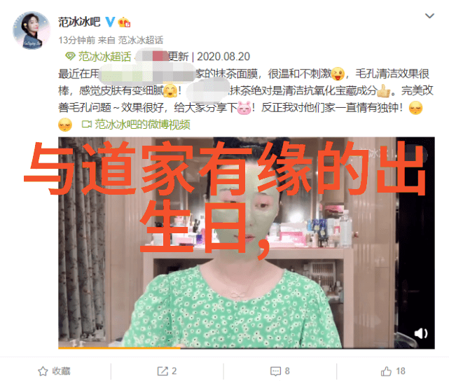 适合发朋友圈的佛系句子我是不是就应该更像个小和尚每天都在生活的小路上慢慢走让心情也跟着平静下来