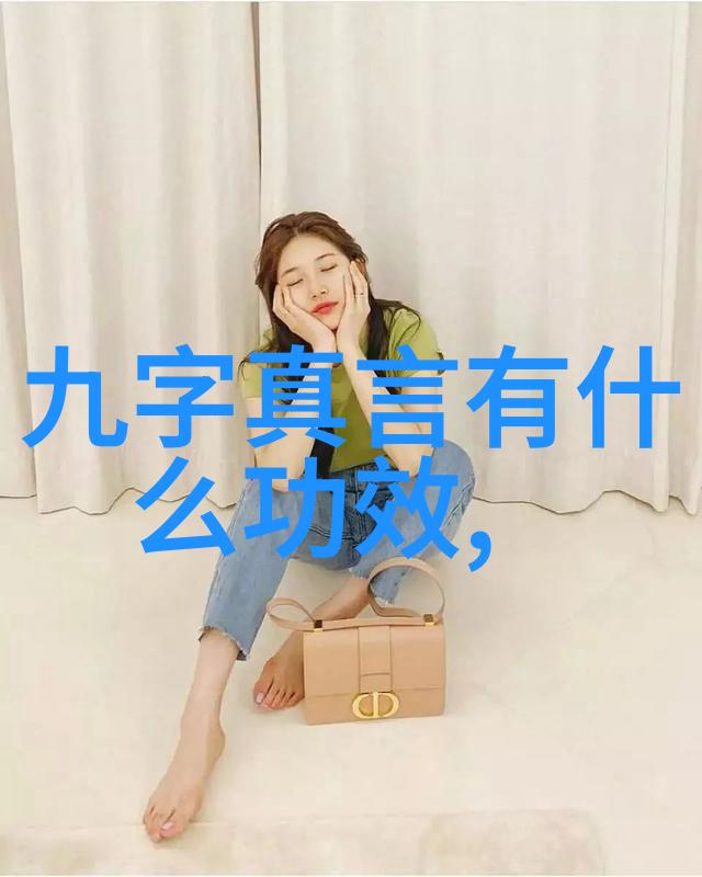 大道至简的女生话语背后隐藏了什么哲学思考