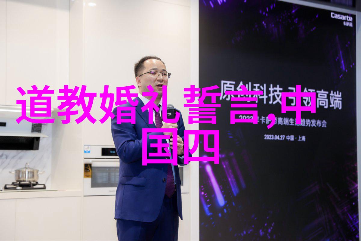 道德经新解读从拼音版探索儒家哲学的现代意义