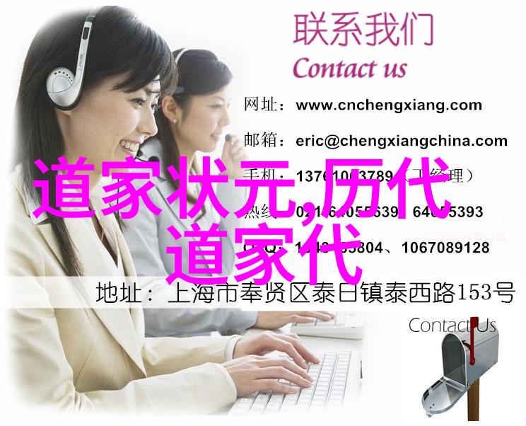 道德经中的无为之道探索无为而治与自然的和谐