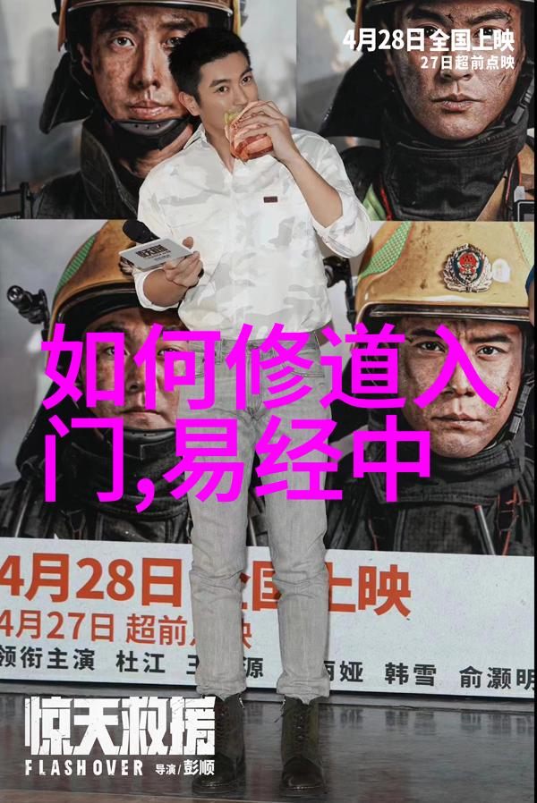 无欲则刚解读一句经典哲理