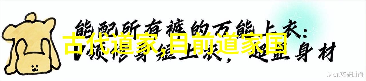 道德经经典100句老子智慧的百宝袋