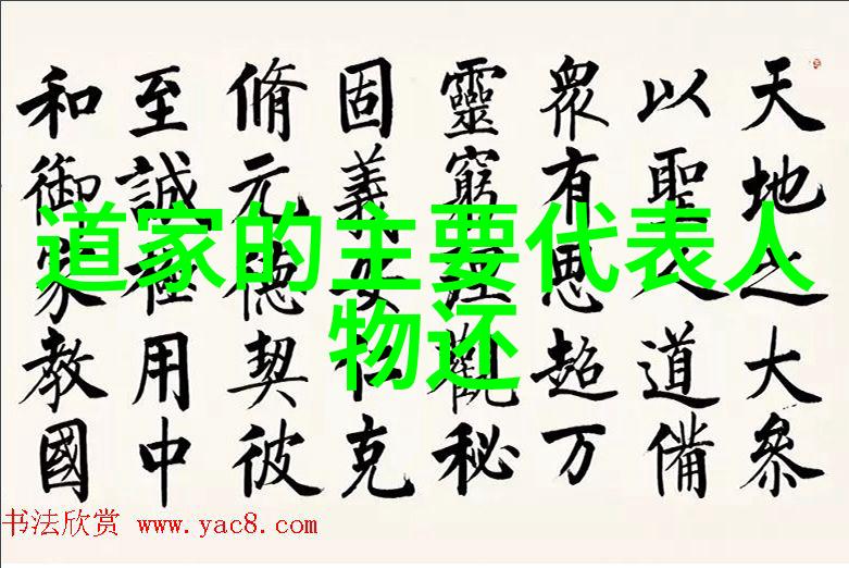 我来聊聊道教有名的人那些隐世修炼的奇才