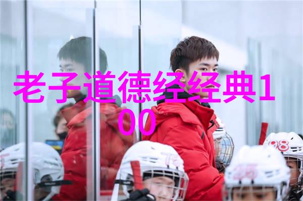 宋代道士张伯端的奇闻趣事与外传