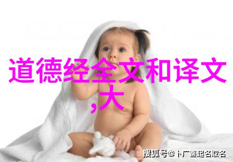 道家代表人物是谁老子与庄子道家的双剑