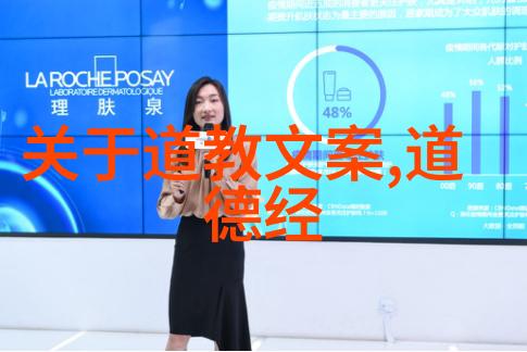 道家的智者追寻自然之理