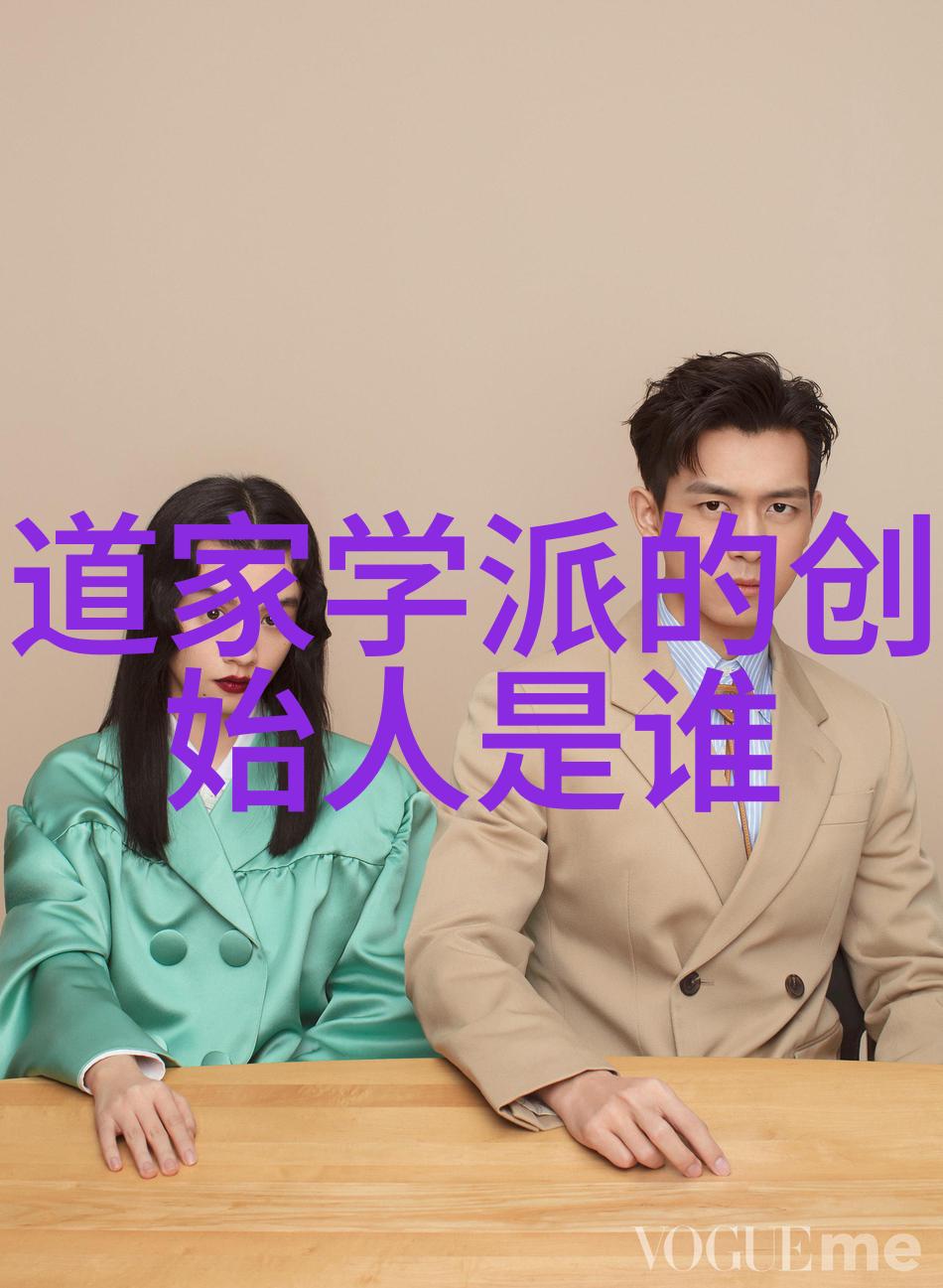 悟道真言揭秘九字修行的正确版本