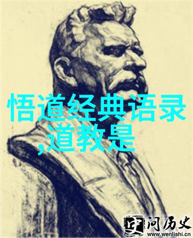 老子之前的道家人物-黄帝与道德经前的道家智慧探索