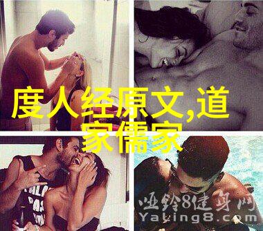守静思远探索居山道经典语录的智慧与生活启示