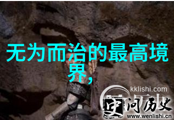 王重阳与全真道的兴起