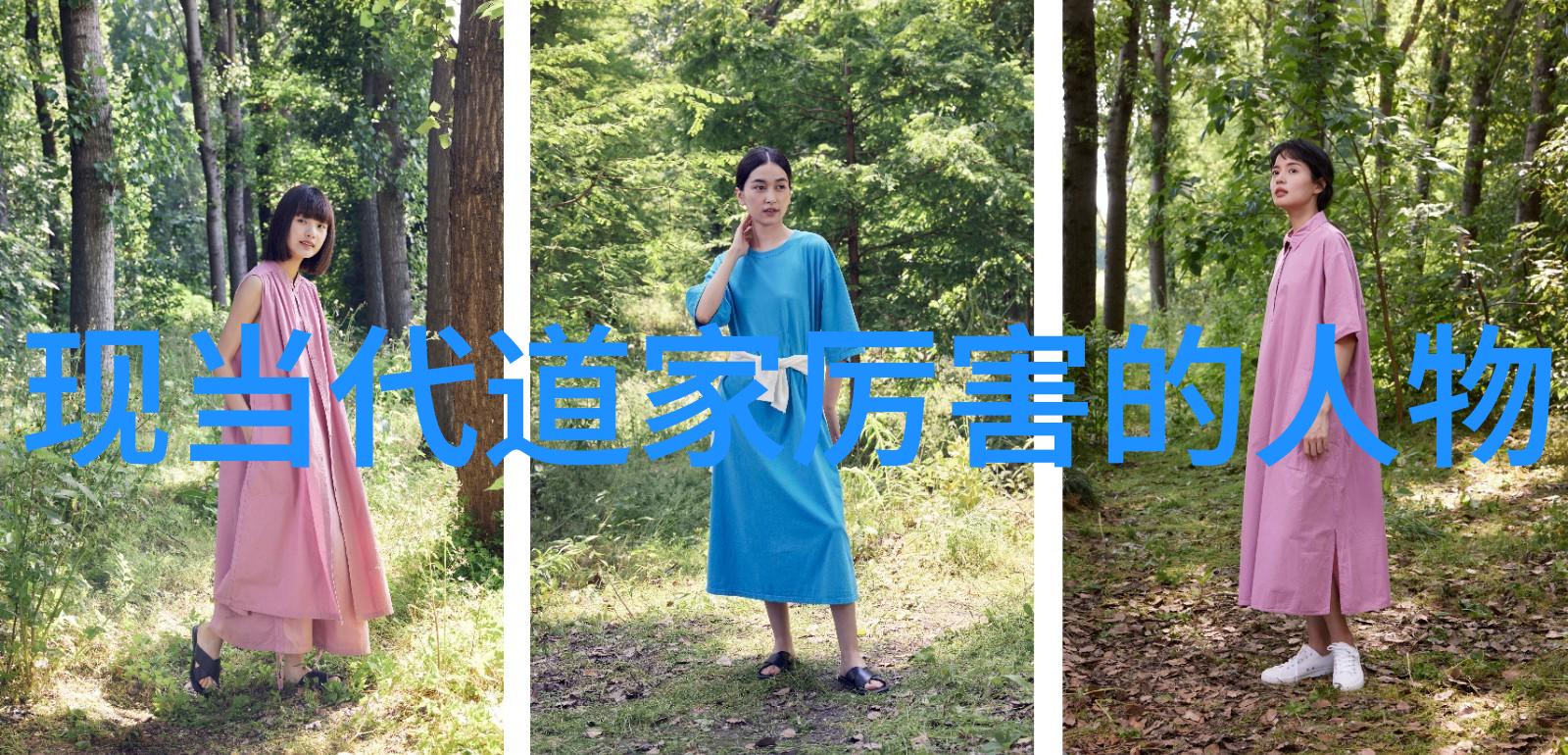 道教始祖传说通天体验与仙缘续编第三卷