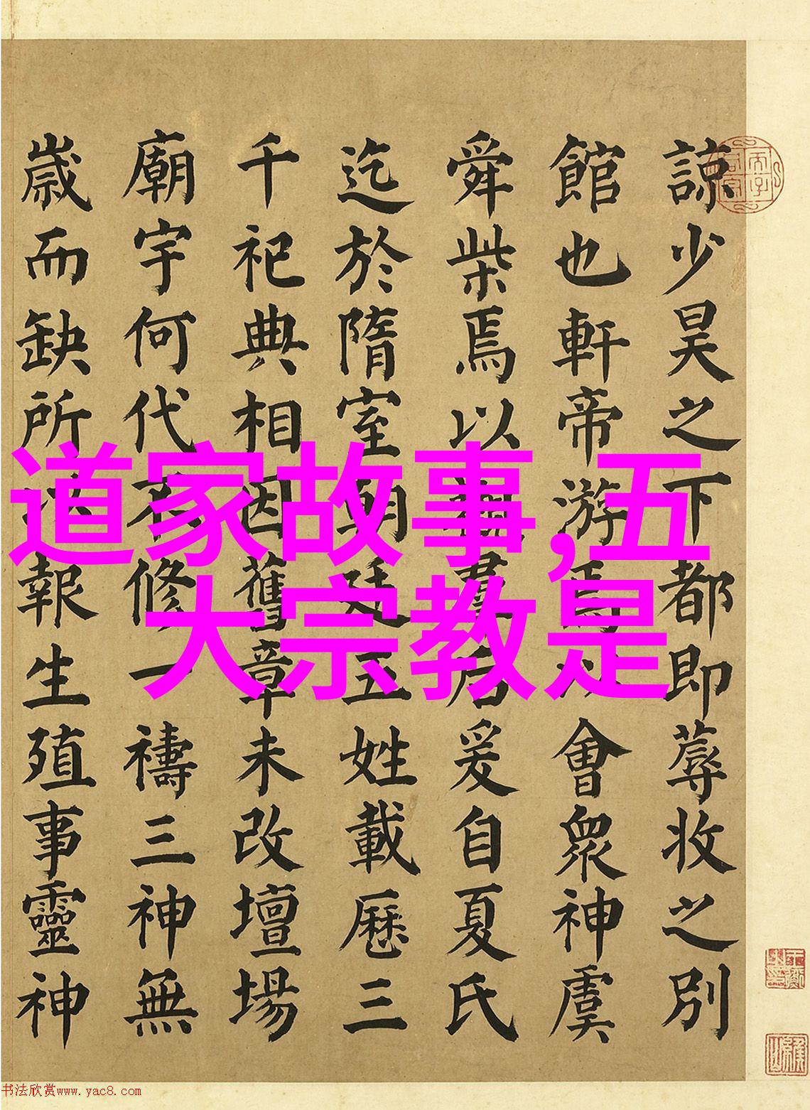 辩证的无为与无不为探索做与不做之间的哲学平衡