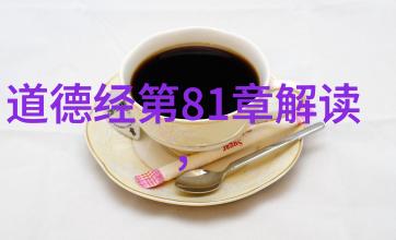 探秘之旅-深入玄学门庭若市的入门指南
