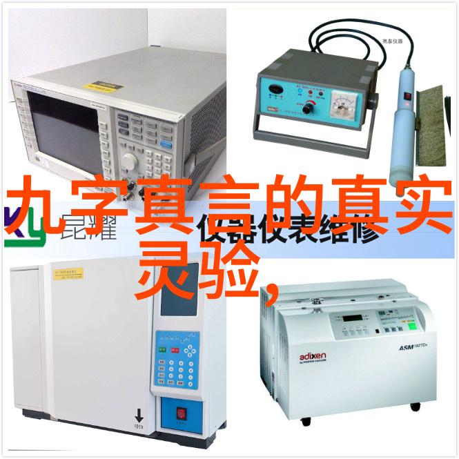在现代社会我们还能找到真正的道德境界人物吗