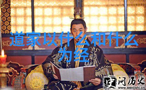 修行入门从心向往之所修道之路的初阶