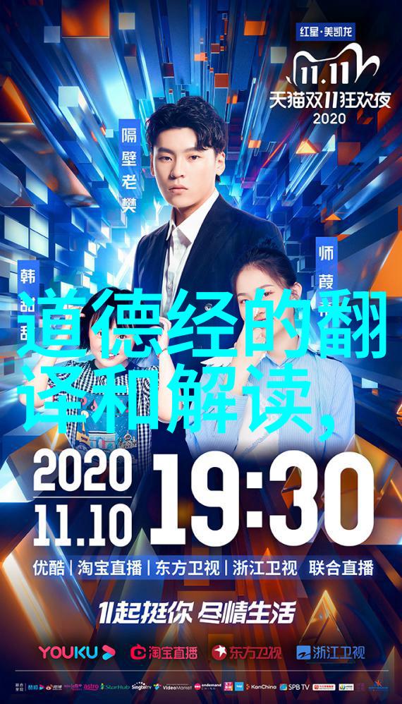 个人如何在日常生活中追求慈悲的完美状态
