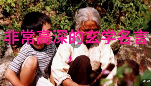 在面对困难时道家经典中的哪些句子能够给我们力量