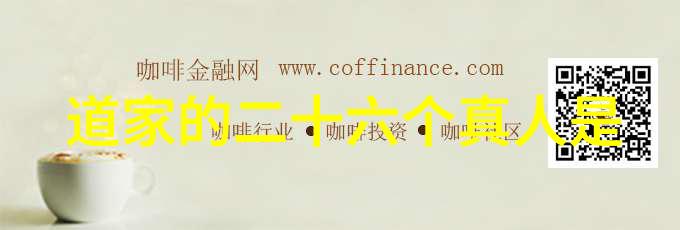 老子在道德经中如何诠释和理解宇宙的本质