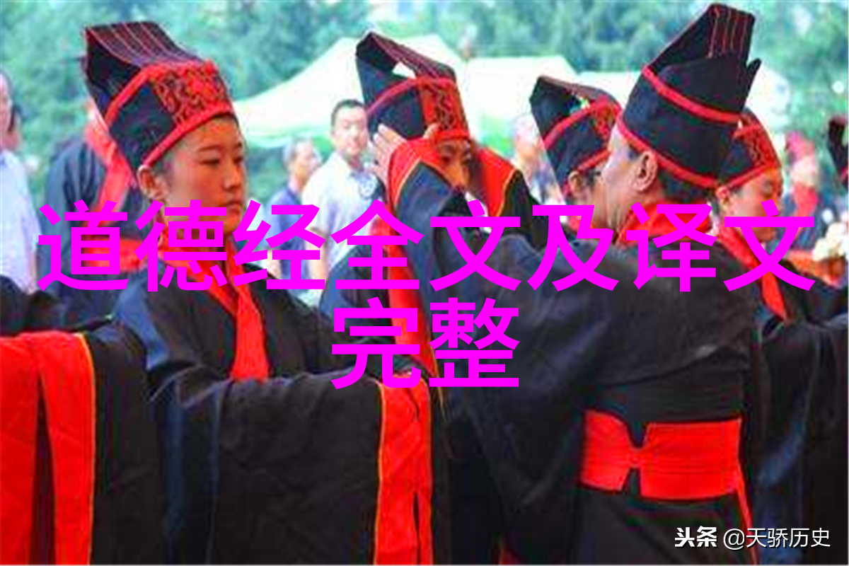 楚辞中的道家哲思屈原和其诗歌世界