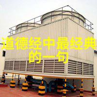 想学道家思想的人揭秘修行之路