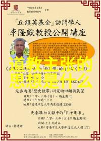 无为与有为境界之争与现世的选择