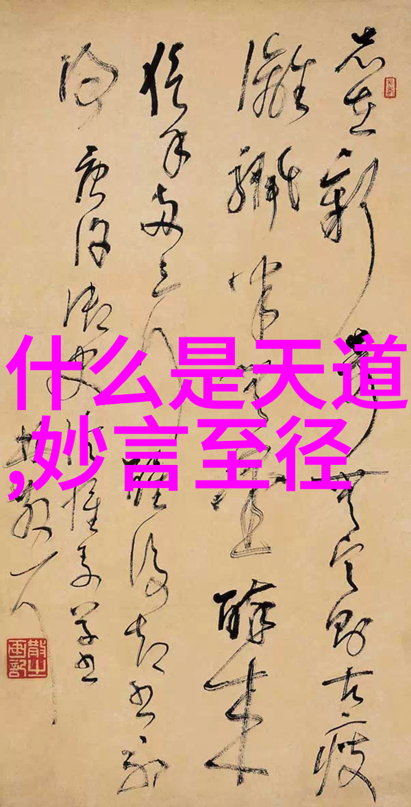战国时期道家学派我和老子探寻战国时期道家智慧的故事