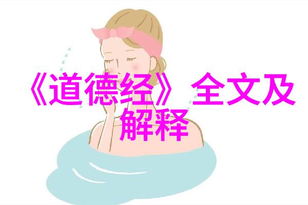 道教真实的人物隐世长者与天地之谜