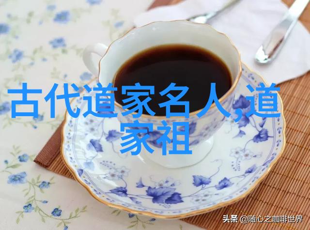 德性修养在德道经中扮演着怎样的角色