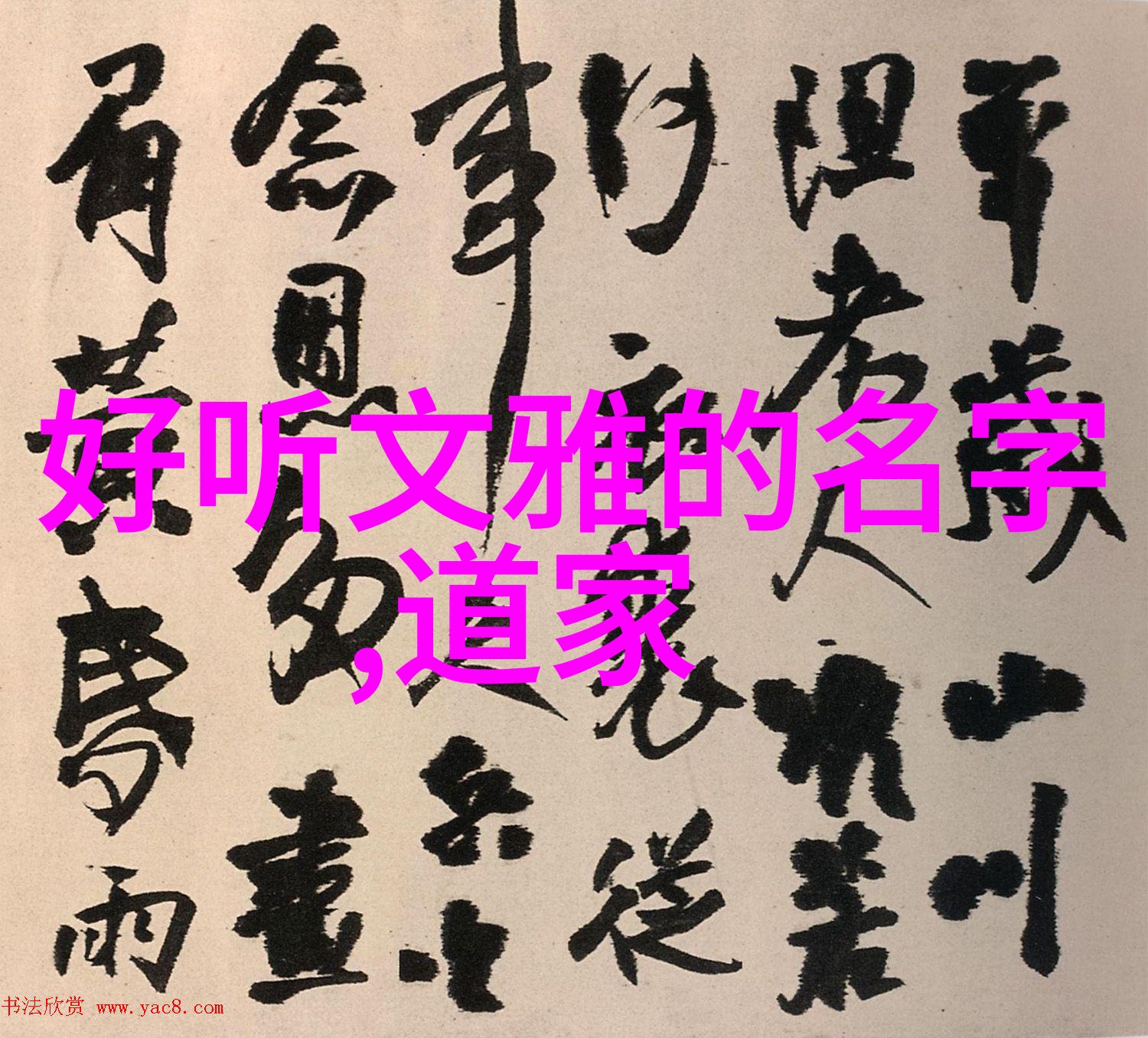 天赋自我悟性与自然成长的美妙对话