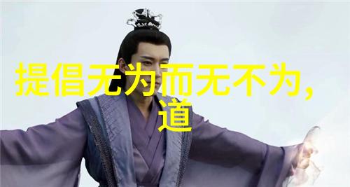 探索大道至简的美学论文学创作中的形式与内容之和谐协同