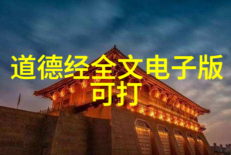 道教四大天师是哪四位-清虚玄幻道教四大天师的传说与影响