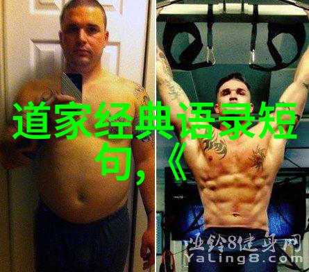 道教圣人张道陵道教创始人与重要人物