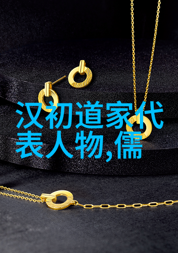 歷世真仙體道通鑑卷之六