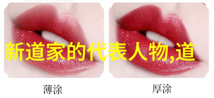 道教人物有谁-探索道教神秘世界历代名人传