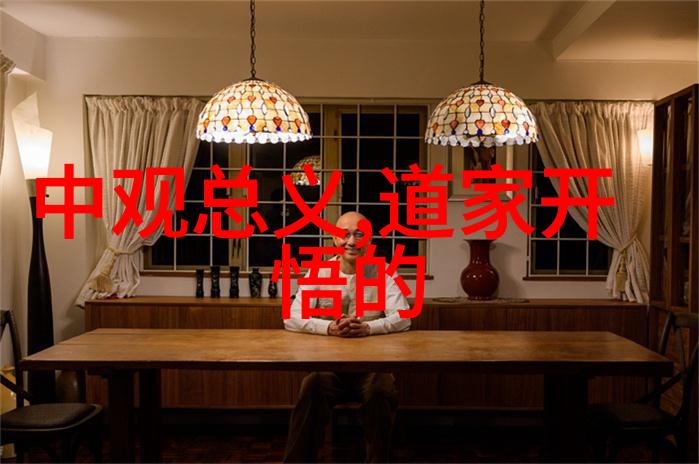 道藏全文探究揭秘中华文化深邃的智慧宝库
