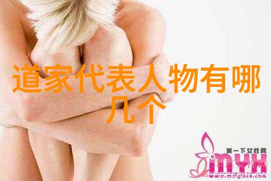 道家的和谐世界观在多元文化背景下如何实践