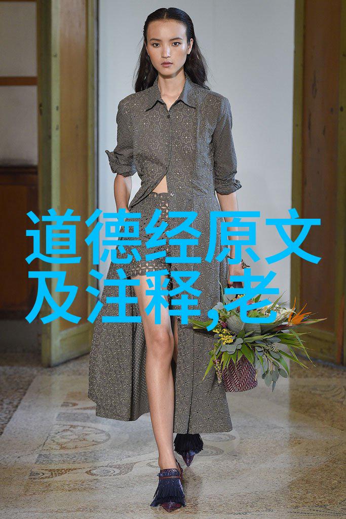 他们是如何将道教哲学融入到日常生活中的