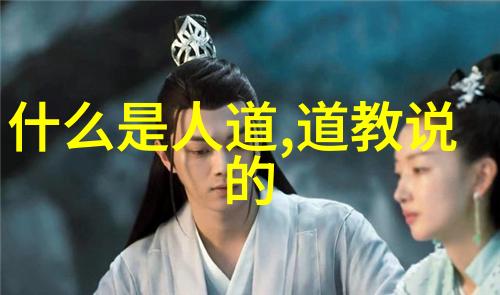 穿越千年秘术揭开学玄学的神秘之门