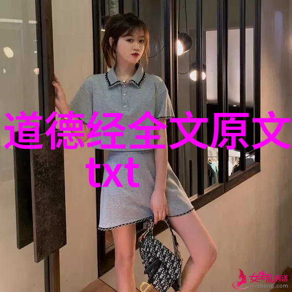 生命之道追寻大道至简的智慧