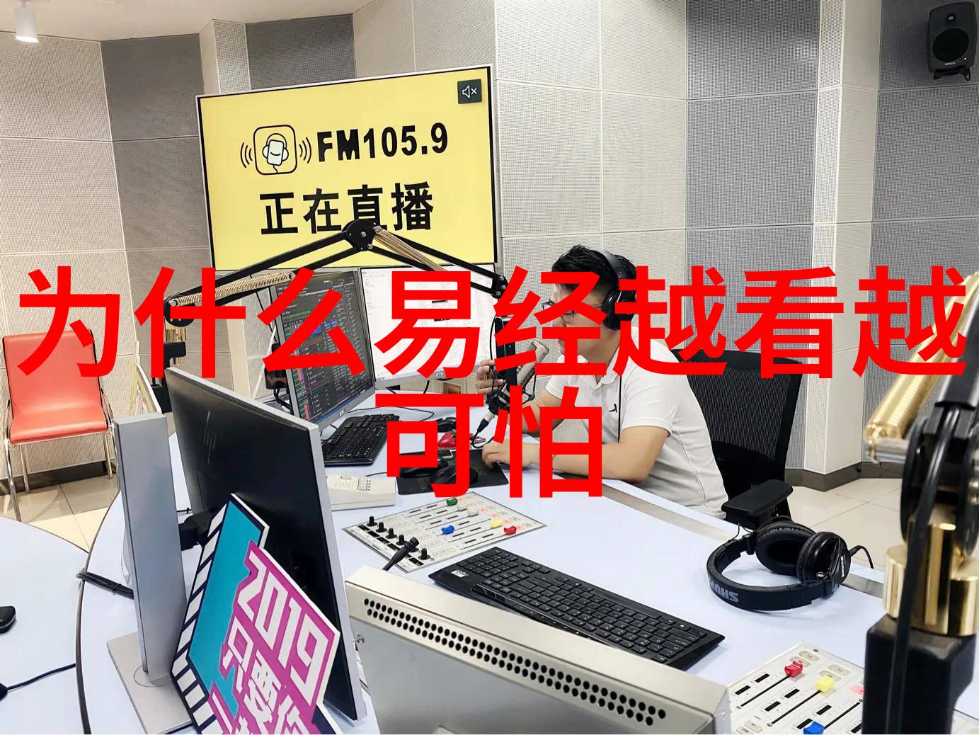 道法自然如何让中国和世界变得更有趣