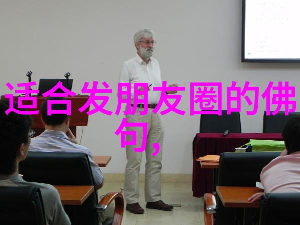 道家真人名单-揭秘道教圣贤历代道家真人的神秘面纱