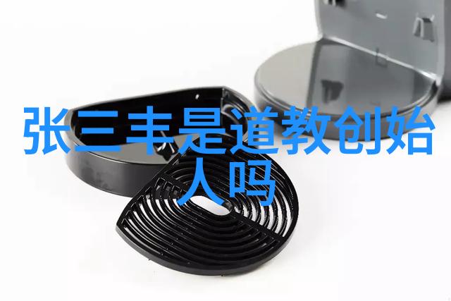 张三丰是道教创始人吗-探秘武当派祖师的神秘面纱