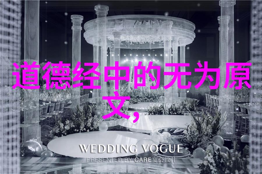 皇权神授还是人事安排解读帝王术中的法道两大思潮