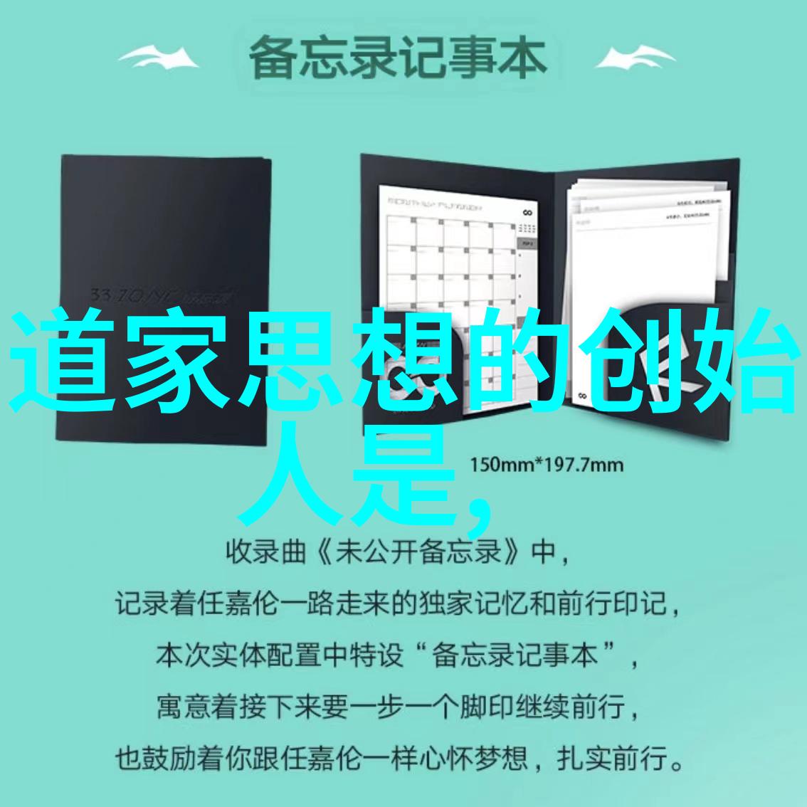 历史印记尹邕张陵郭汜在中国历史中的角色和影响