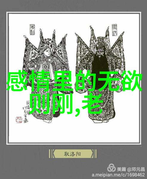 打通小周天之最速法则探究