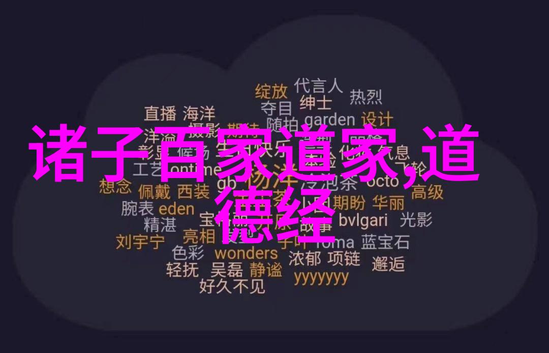 无为之道深入探索无为的哲学和实践