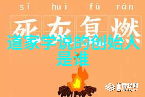 心灵之舟在无为的海洋中航行无穷