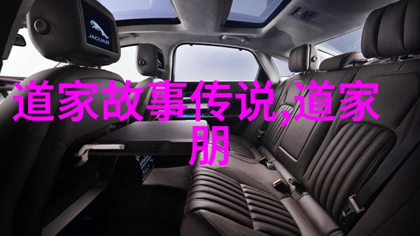 得道高境通达至真超越凡尘